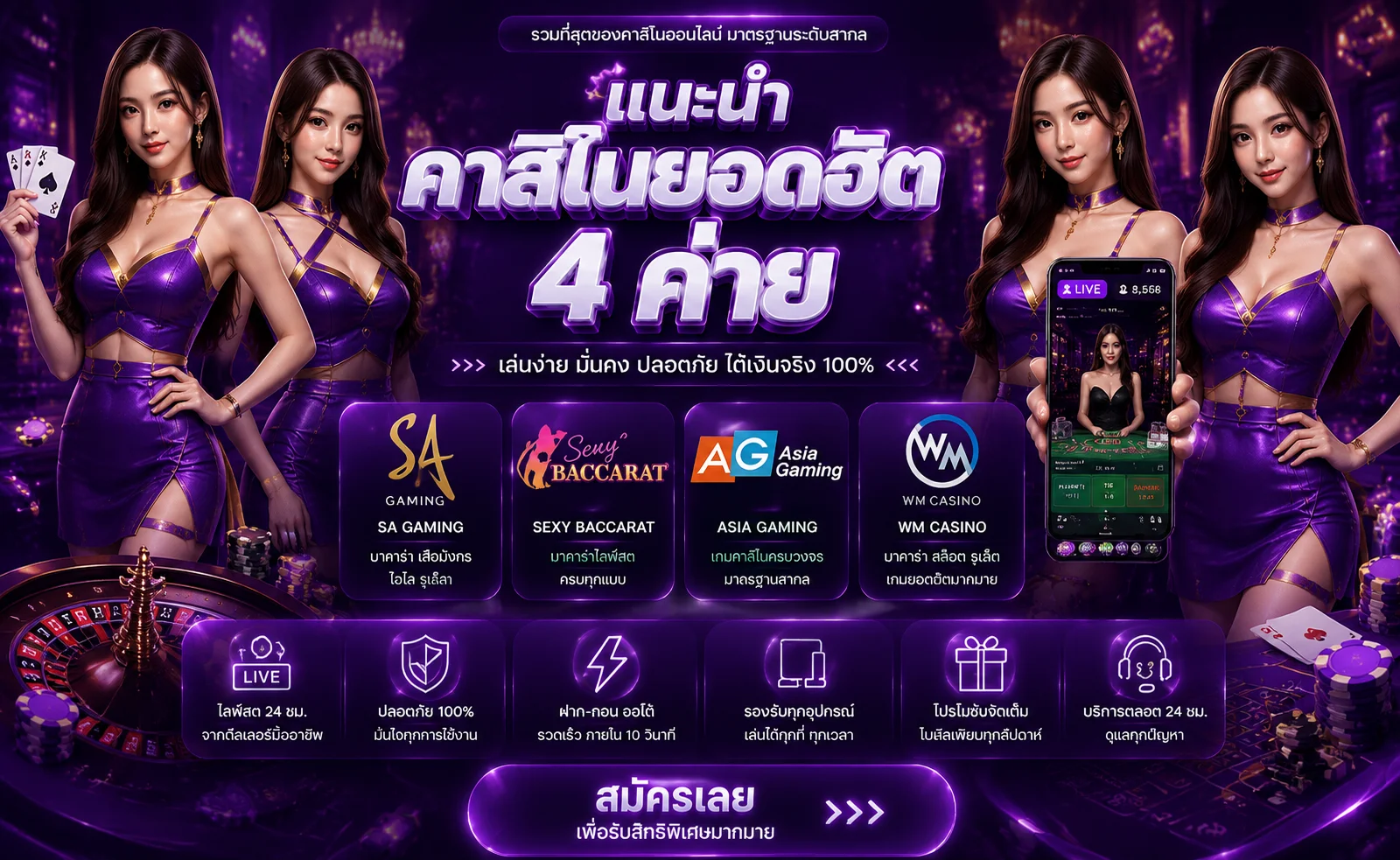 meechok168 banner