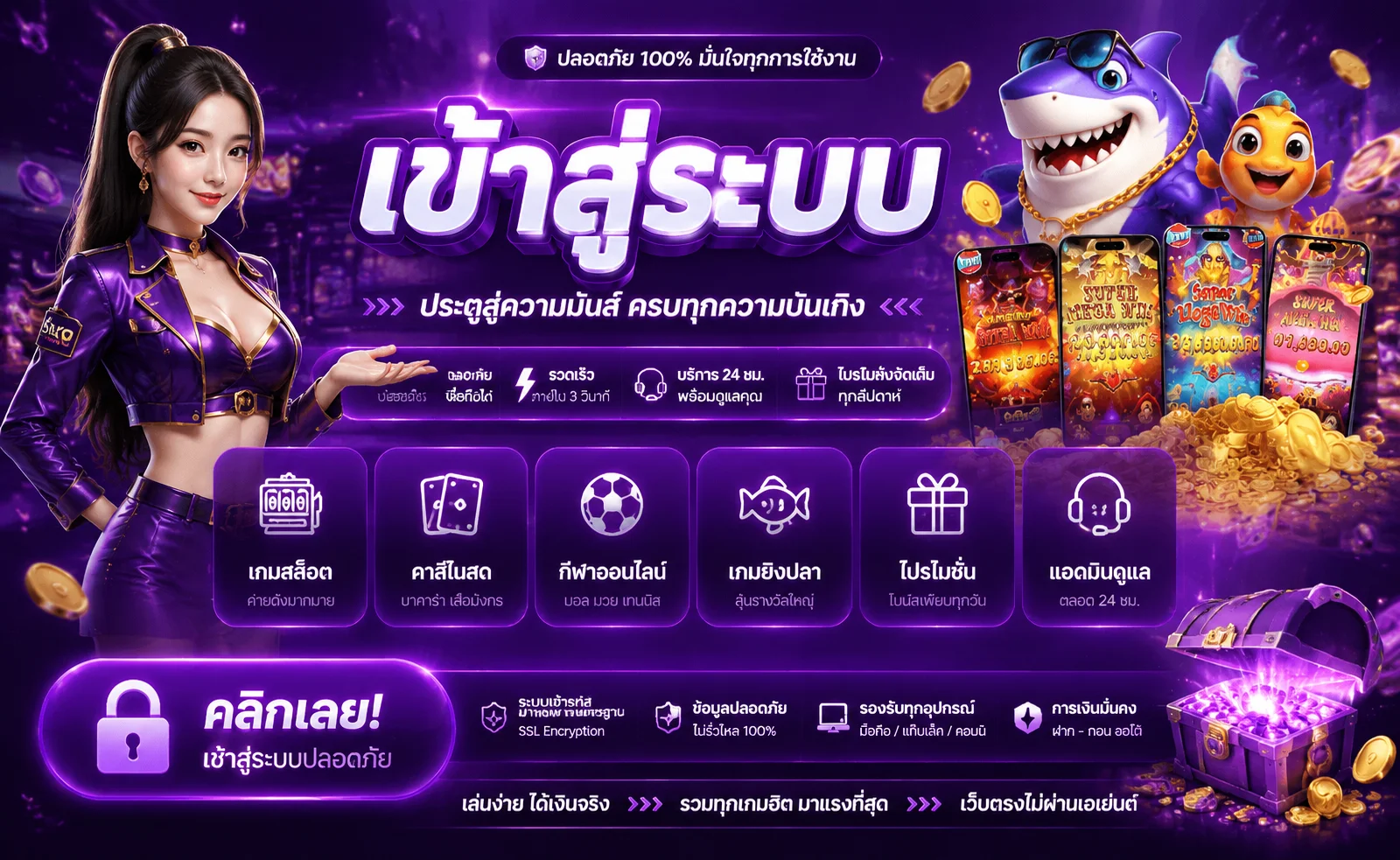 meechok168 เข้าสู่ระบบล็อกอินเข้าเล่นเว็บเดิมพันครบวงจร