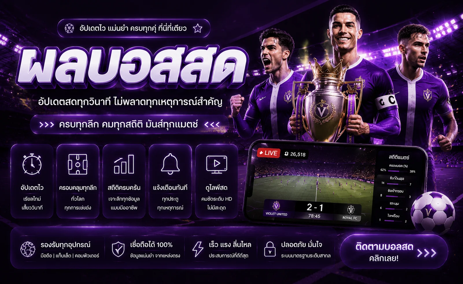 meechok168 banner