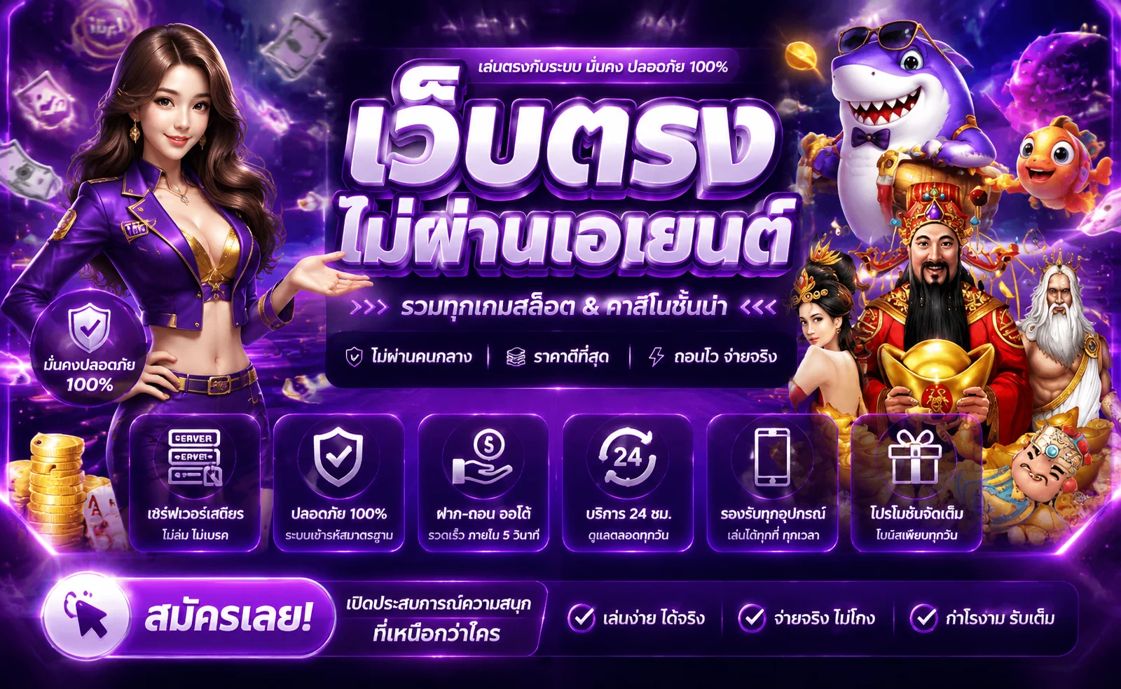 meechok168 หน้าแรกเว็บตรงเดิมพันครบวงจร รวมสล็อตคาสิโนบอลหวย